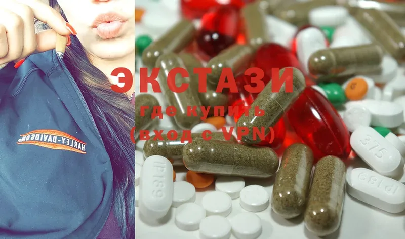 Ecstasy 250 мг  kraken tor  Горняк 