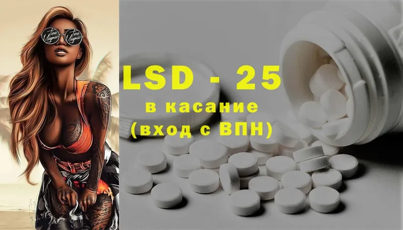 гидра как зайти  Горняк  LSD-25 экстази ecstasy 